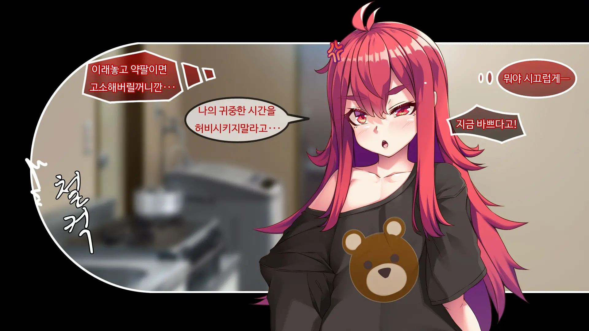 Mesugaki TS Musume ~Ore-Sama Ga Konna Teihen Ni Otosareru Wake Nai Daro W~ | 메스가키TS여자애 내가 허접에게 떨어질리 없잖아ㅋ